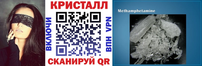 блэк спрут как зайти  купить  сайты  Ревда  АМФ 98% 