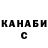 КЕТАМИН VHQ Koli4 RM