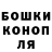 Кетамин VHQ Matteo Mazzotta