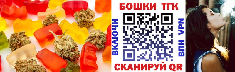 мега ТОР  Ревда  Cannafood марихуана 