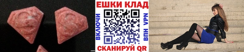 ЭКСТАЗИ Cube  хочу наркоту  Ревда 