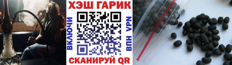 купить   Ревда  ГАШИШ индика сатива 