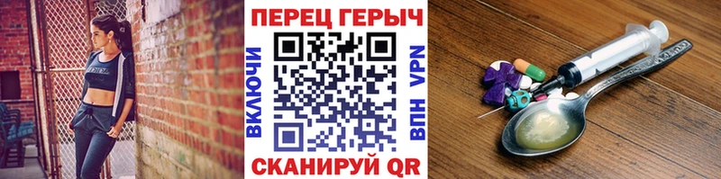 Героин VHQ  МЕГА ТОР  Ревда 