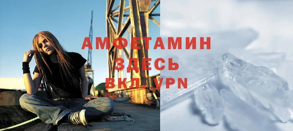 экстази Алексеевка