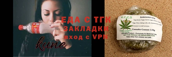 мефедрон Алексин