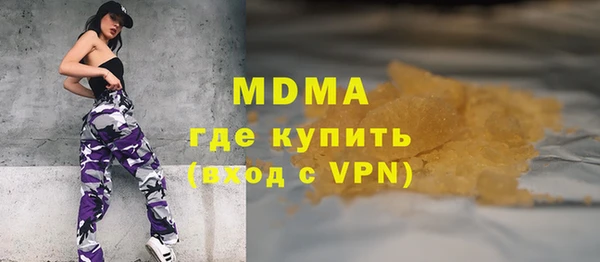 экстази Алексеевка