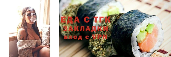 мефедрон Алексин