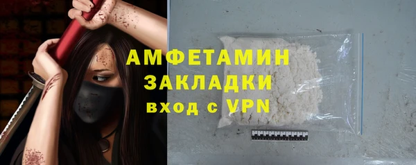 экстази Алексеевка