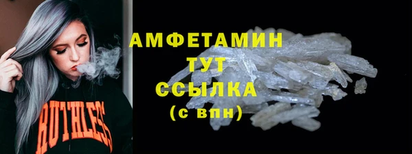 экстази Алексеевка