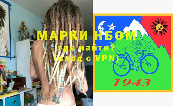 мефедрон Алексин
