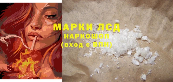 экстази Алексеевка
