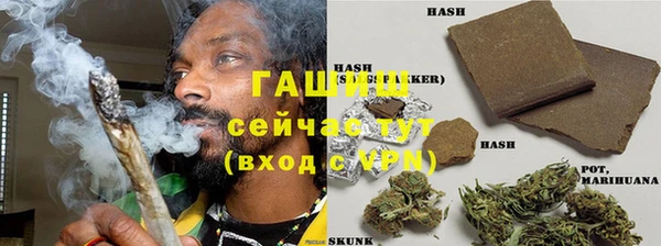 мефедрон Алексин