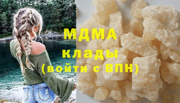 экстази Алексеевка