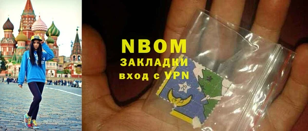 мефедрон Алексин