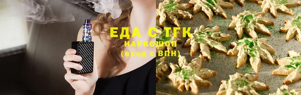 экстази Алексеевка