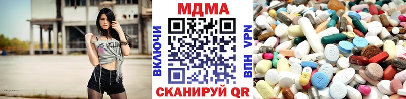 MDMA VHQ  площадка какой сайт  Ревда  купить  