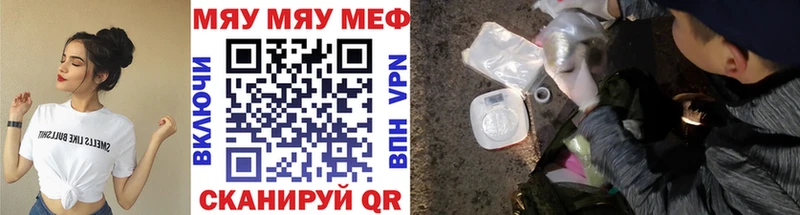МЕФ 4 MMC  Ревда 
