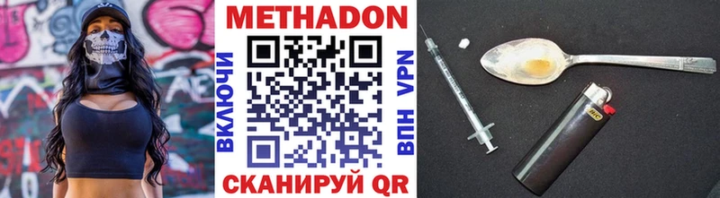 mega вход  где можно купить   Ревда  МЕТАДОН VHQ 