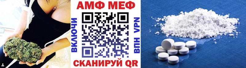 Первитин Methamphetamine  хочу   Ревда 